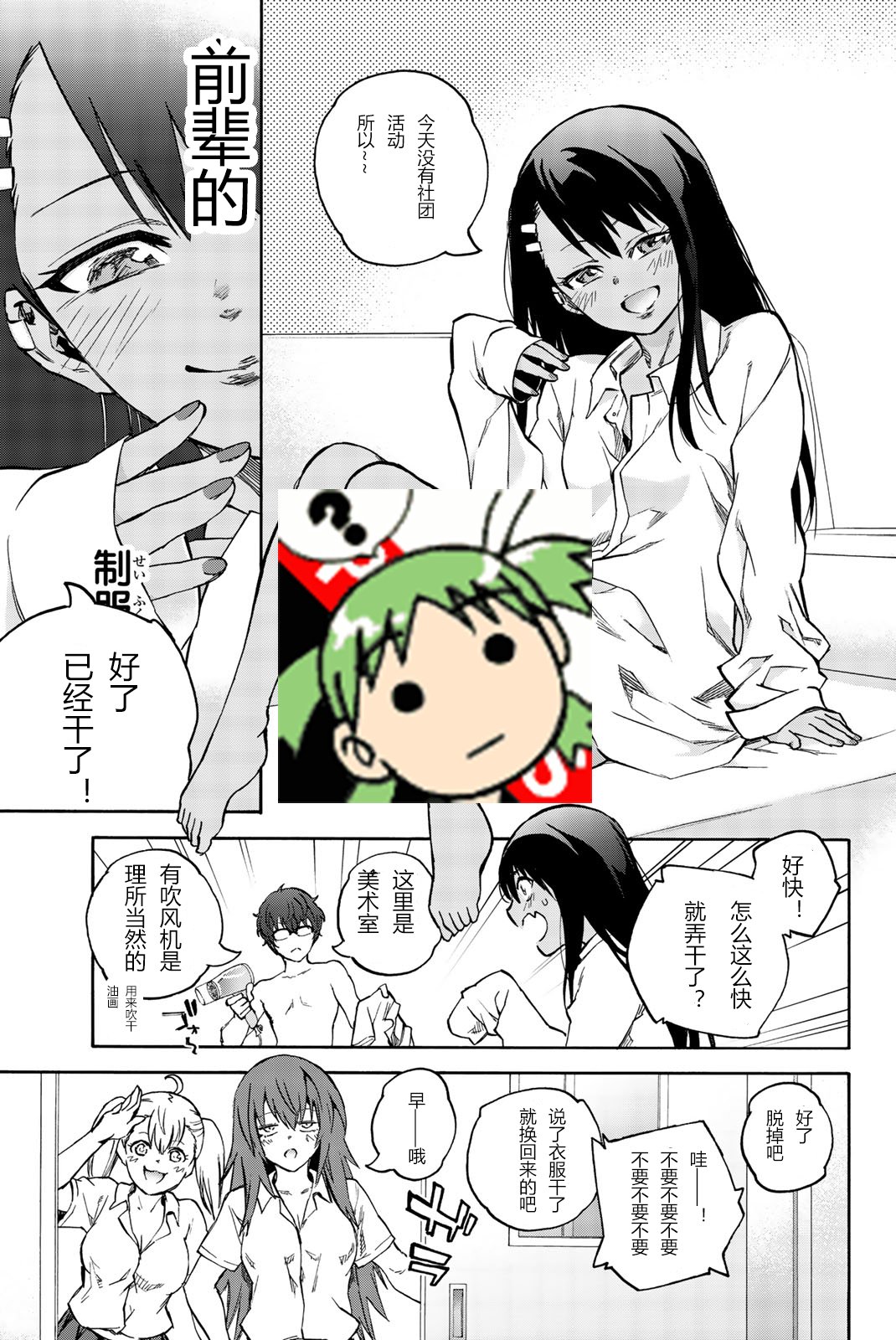 特装版短篇集