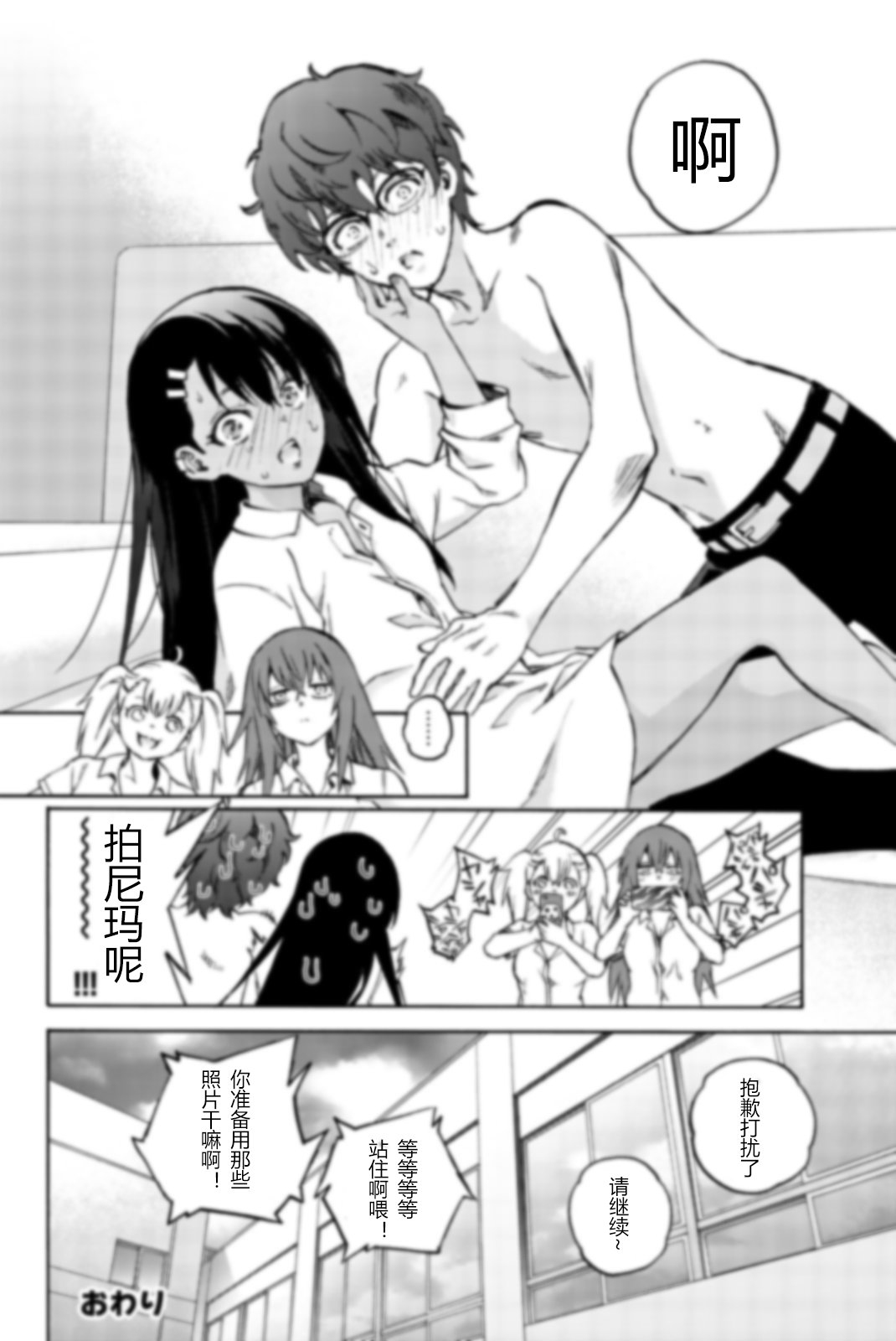 特装版短篇集