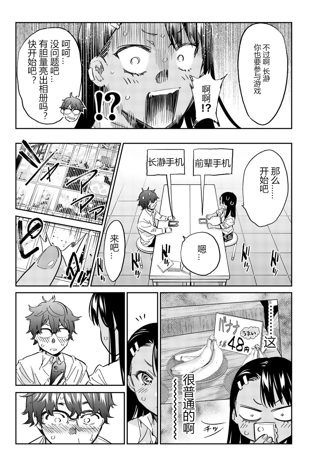 特装版短篇集