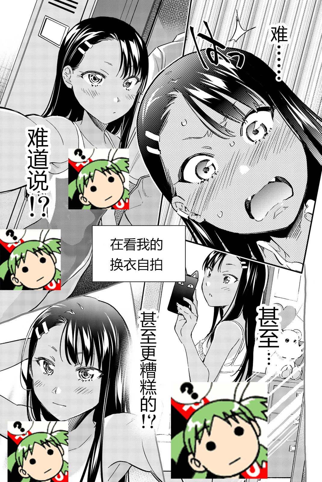 特装版短篇集