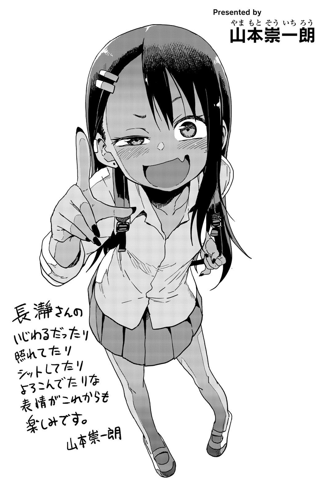 特装版短篇集