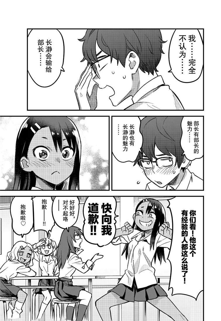 第40话 试看版