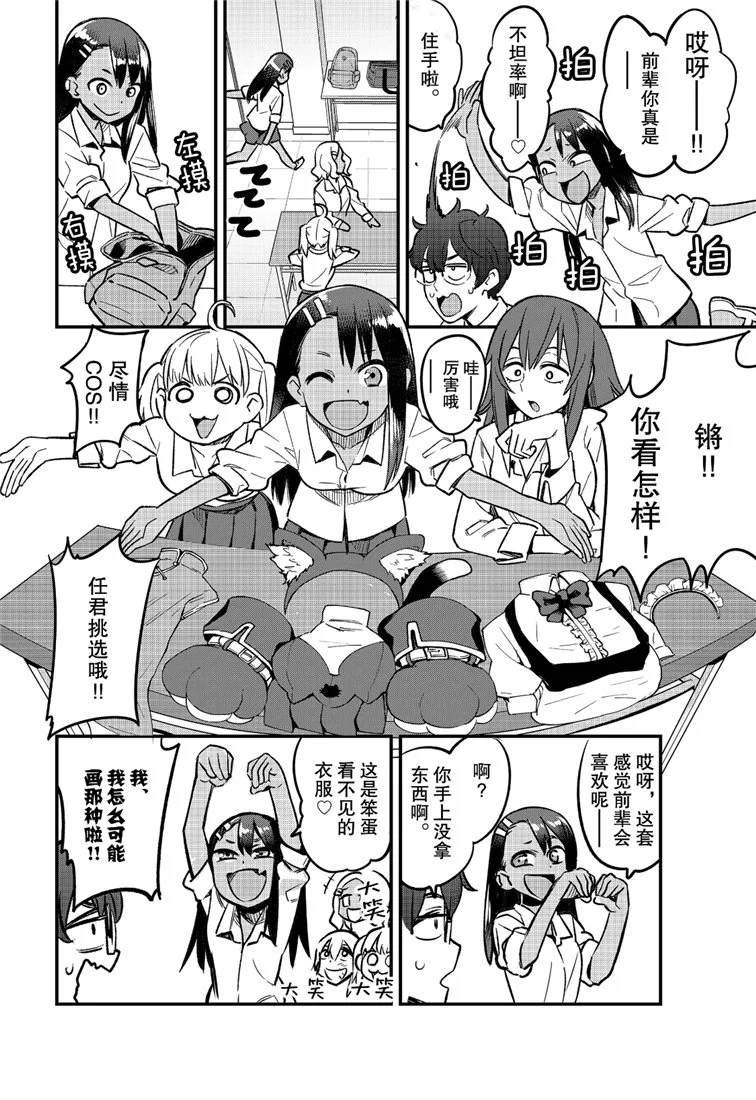 第40话 试看版