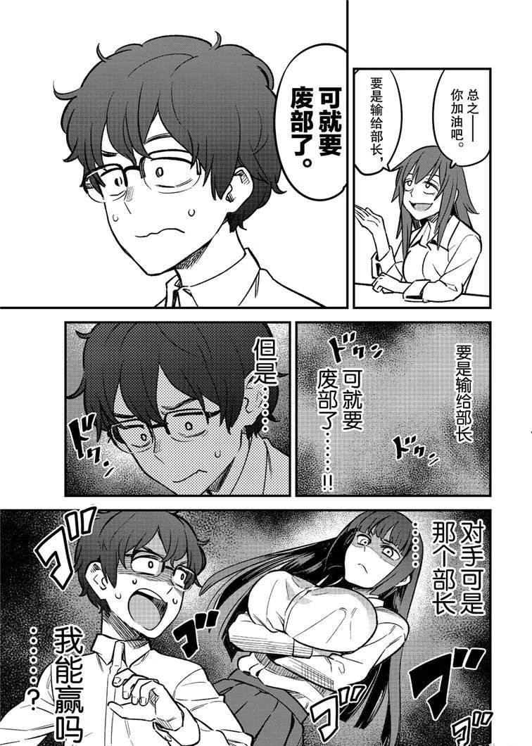 第40话 试看版