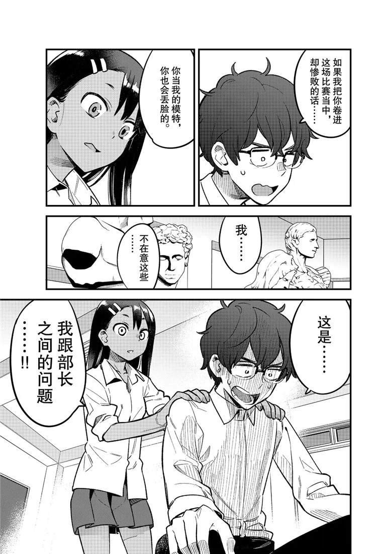 第40话 试看版