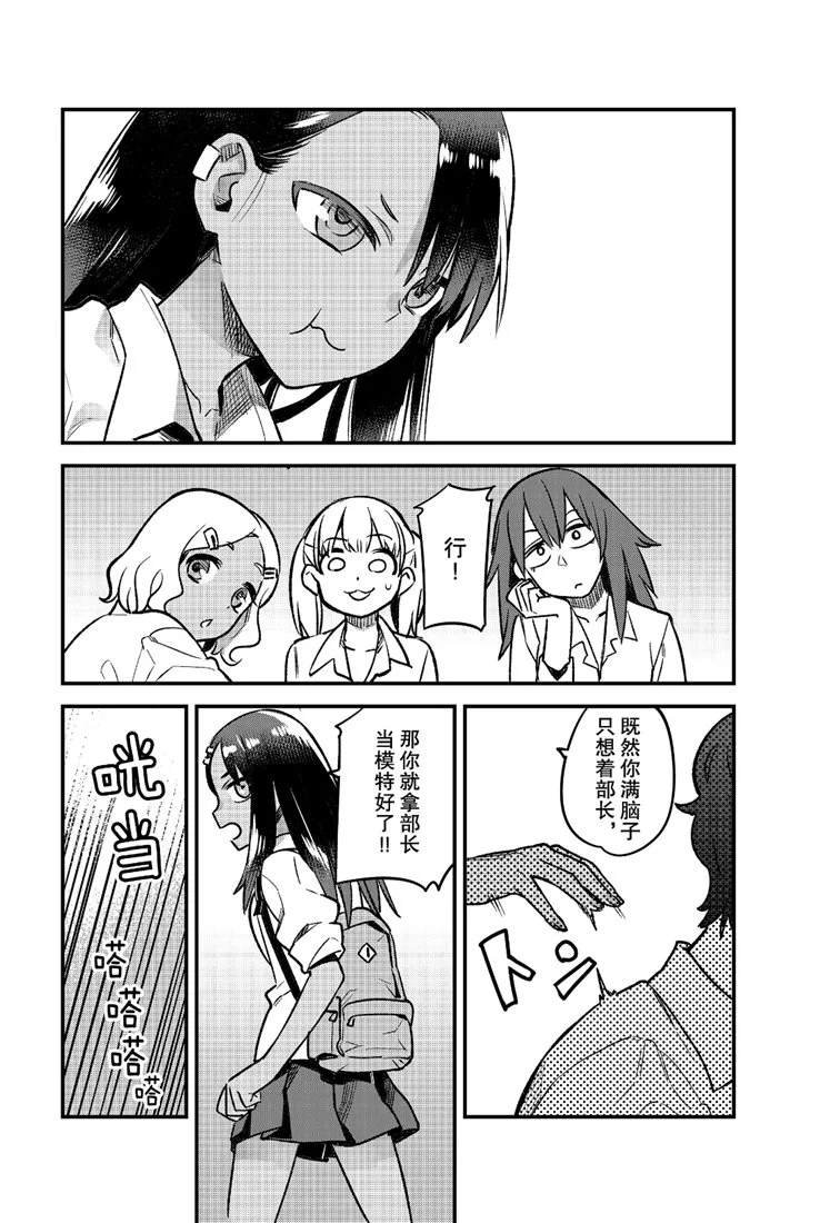 第40话 试看版