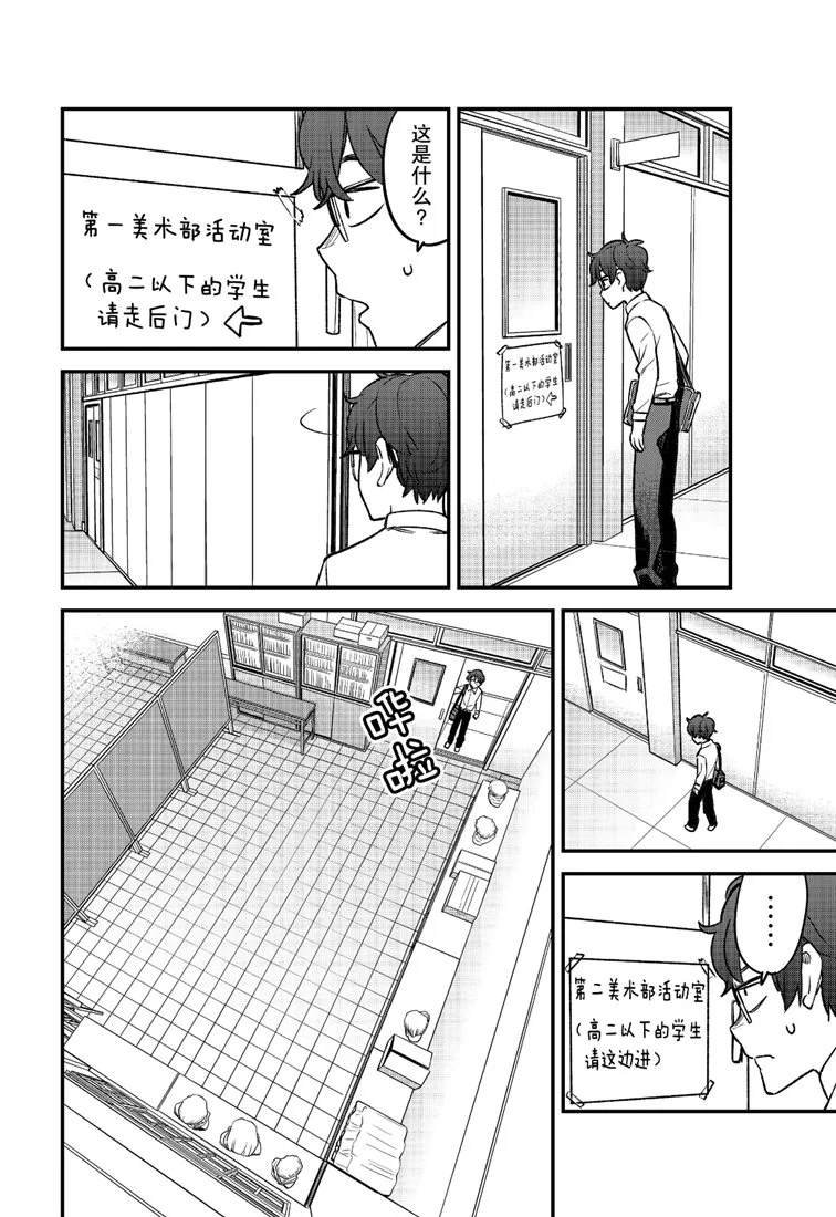 第40话 试看版