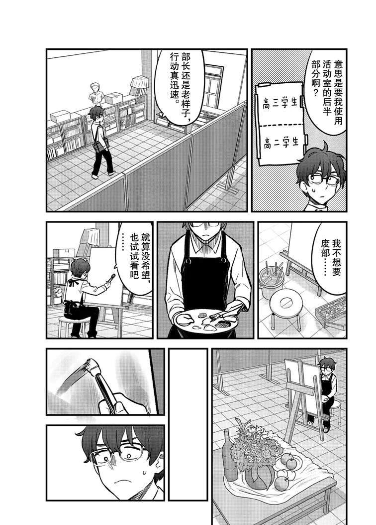 第40话 试看版