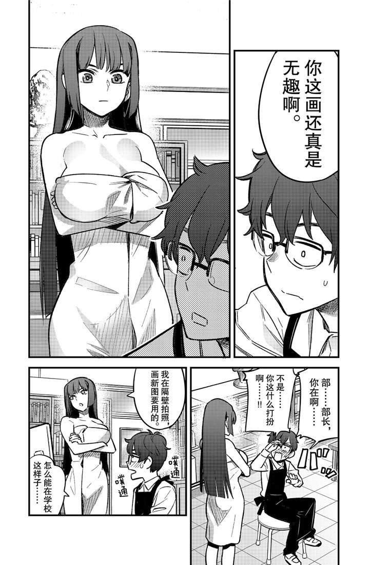 第40话 试看版