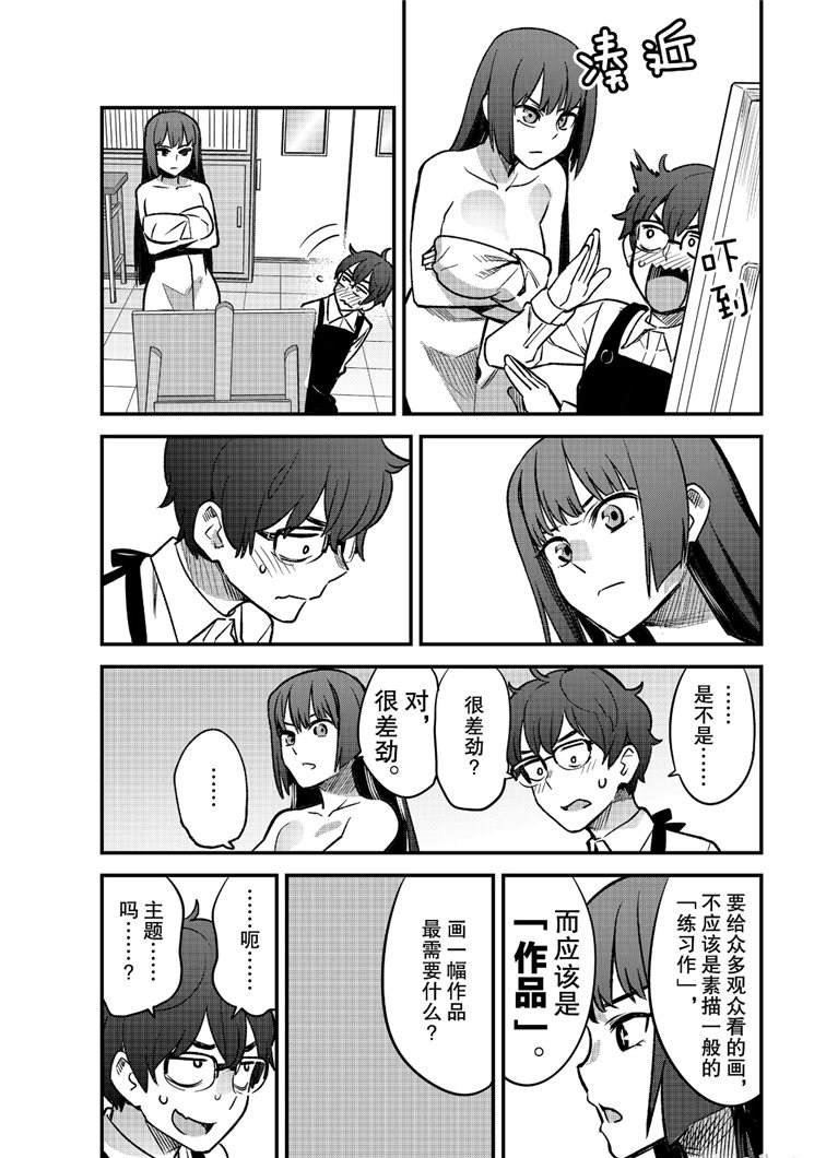 第40话 试看版