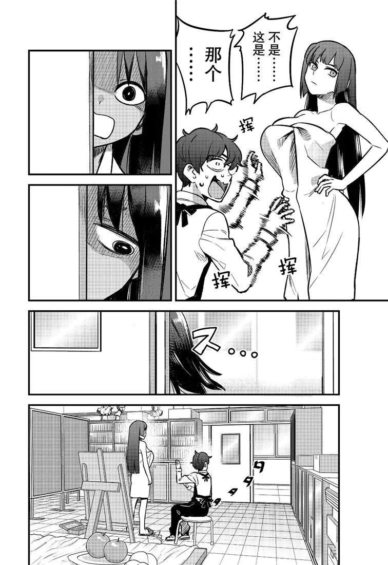 第40话 试看版
