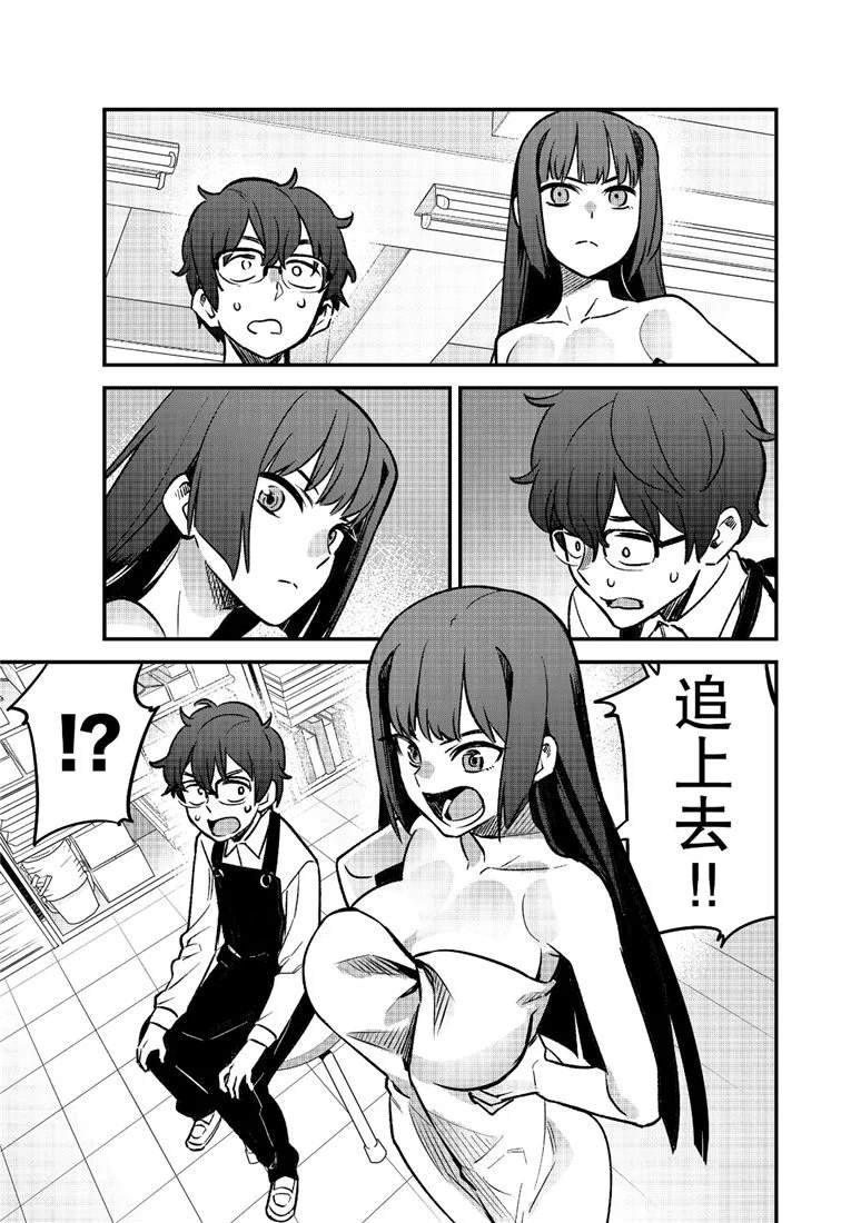 第40话 试看版