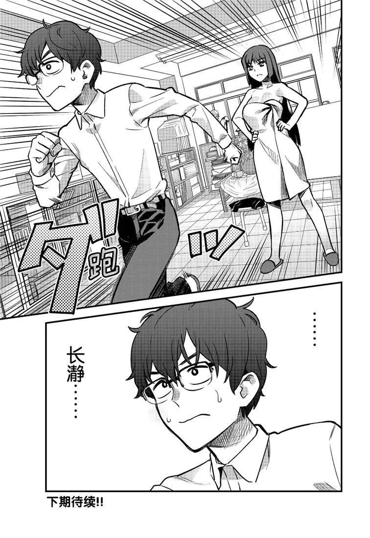第40话 试看版