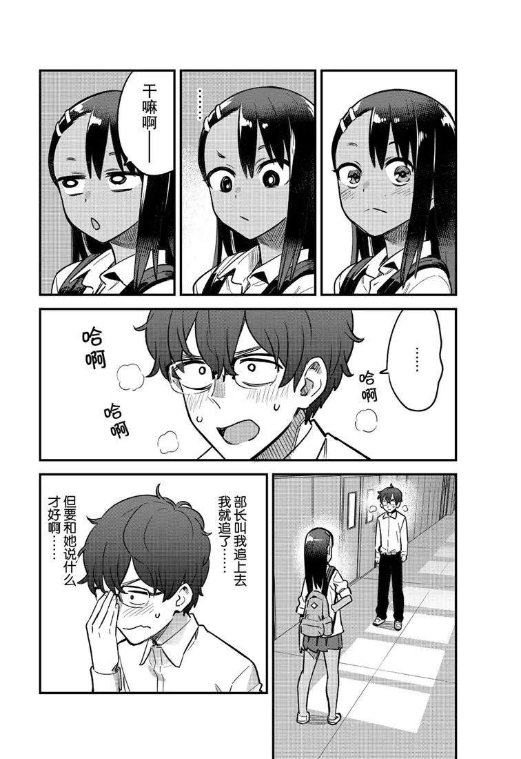 第41话 试看版