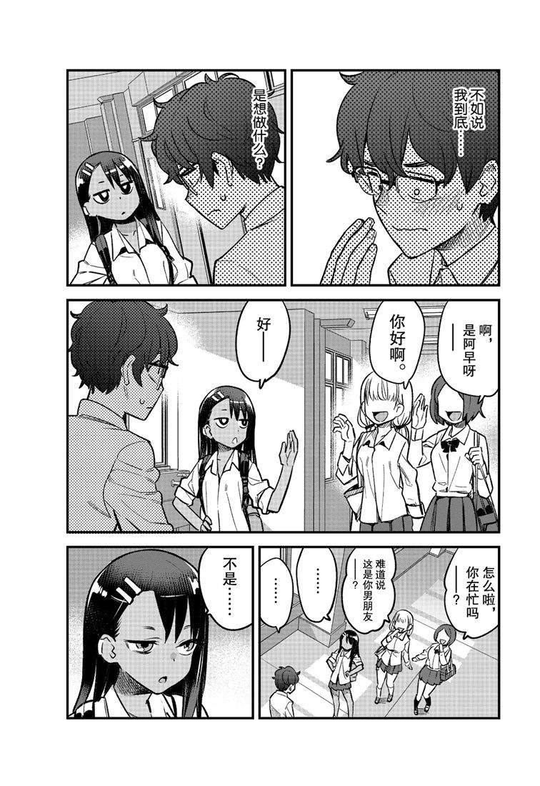 第41话 试看版