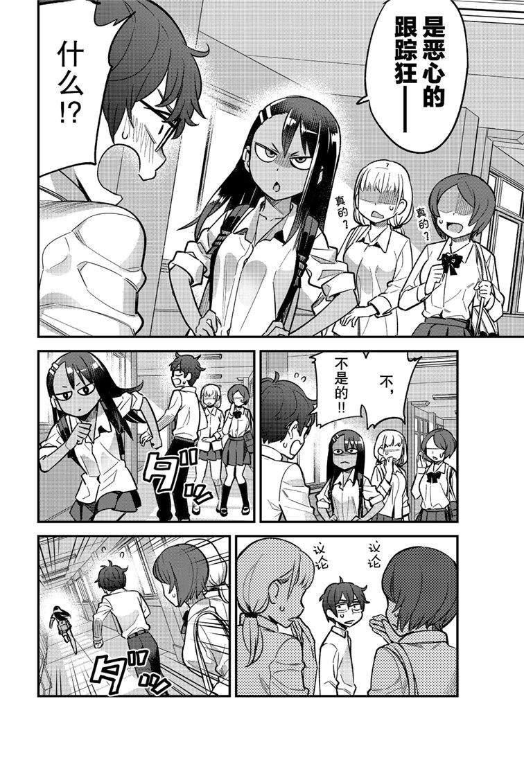 第41话 试看版
