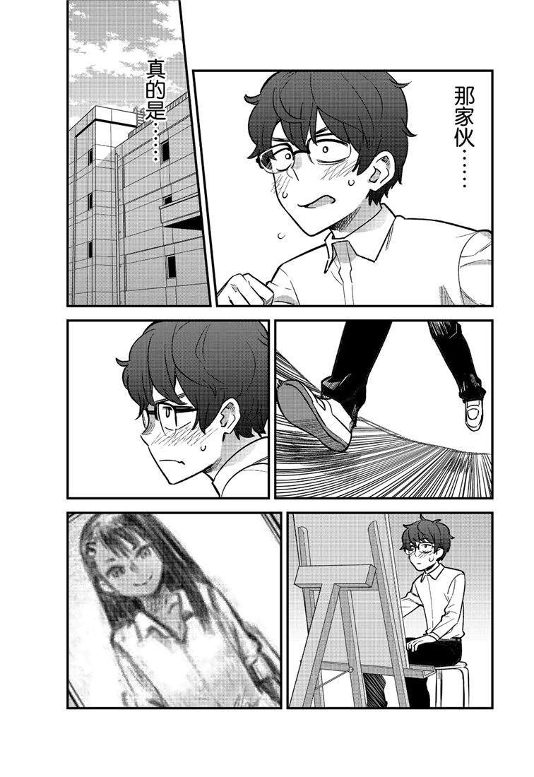 第41话 试看版