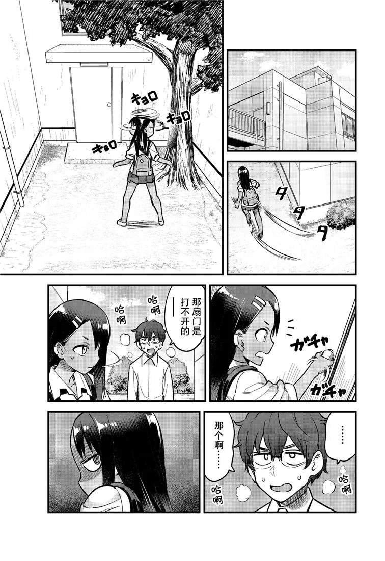第41话 试看版