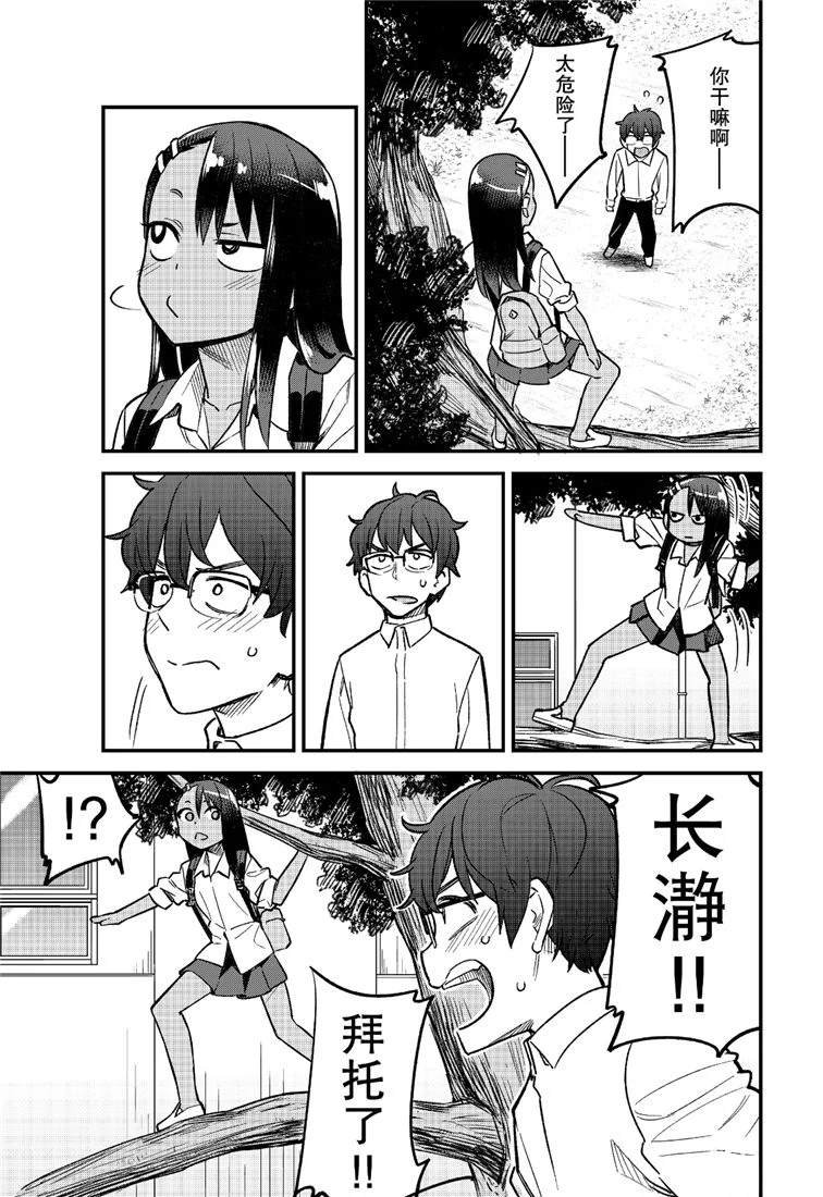 第41话 试看版