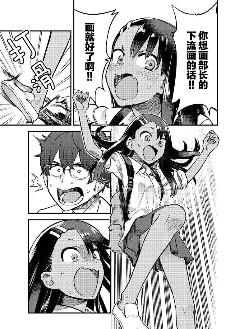 第41话 试看版
