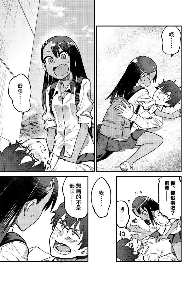 第41话 试看版