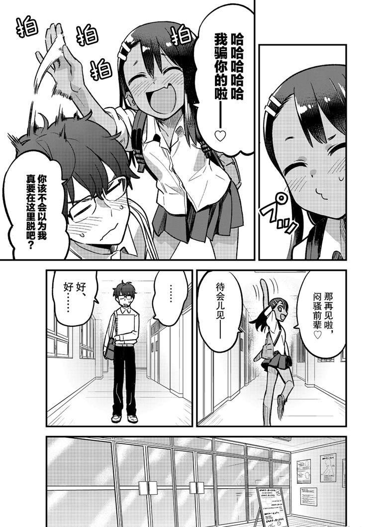 第42话 试看版
