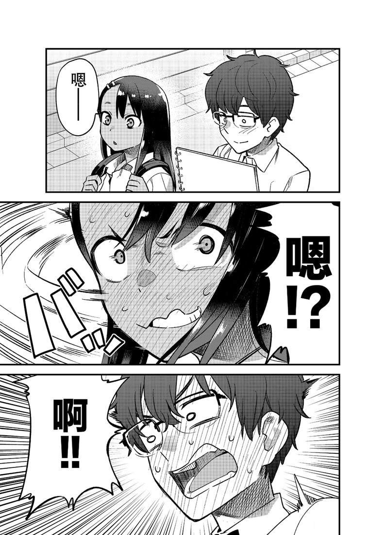 第42话 试看版