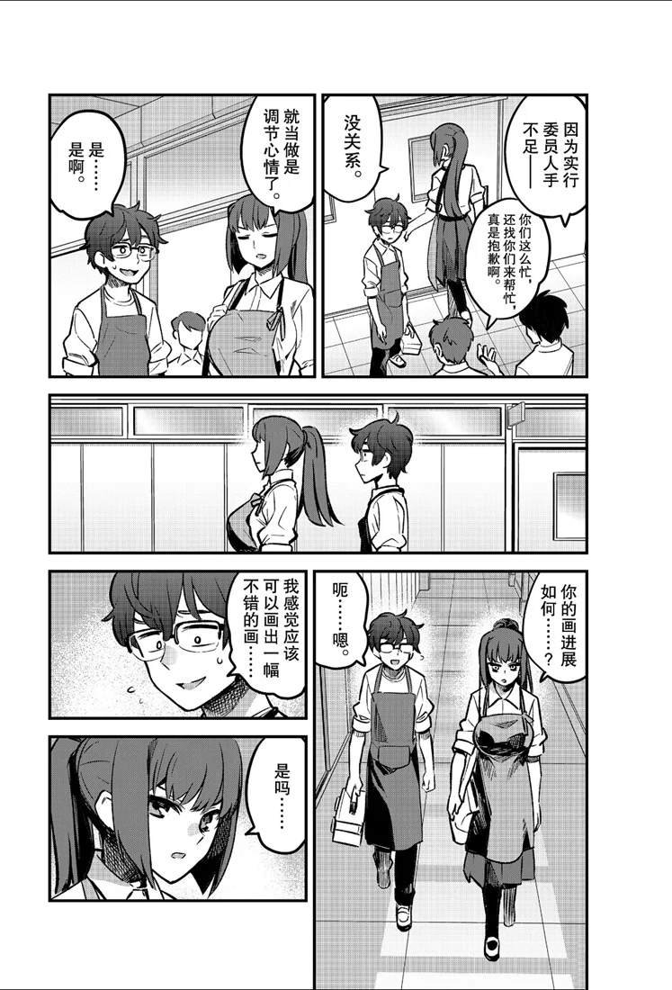 第43话 试看版