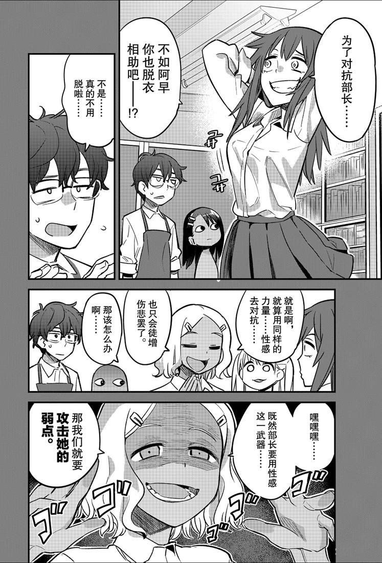 第43话 试看版