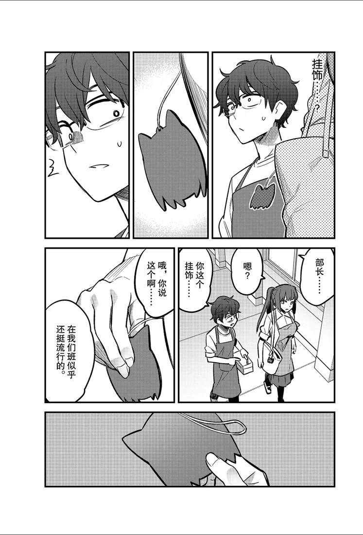 第43话 试看版