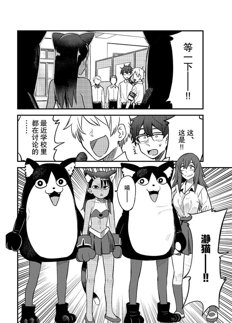 第44话 试看版