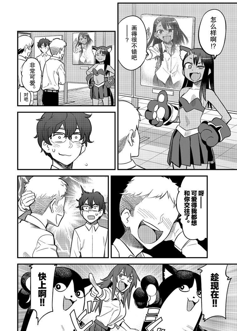 第44话 试看版