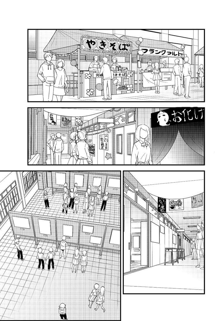 第44话 试看版