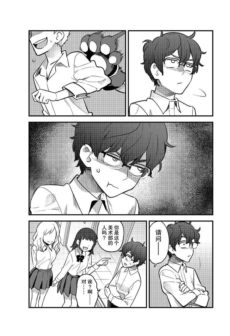 第44话 试看版