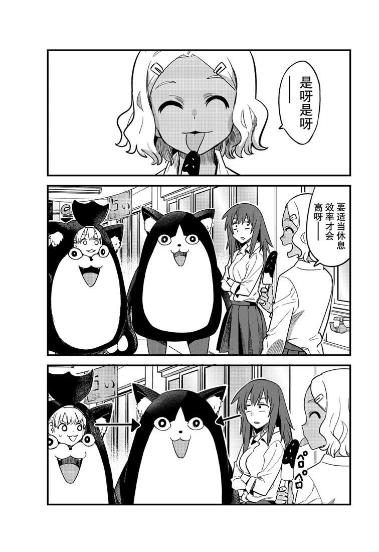 第45话 试看版
