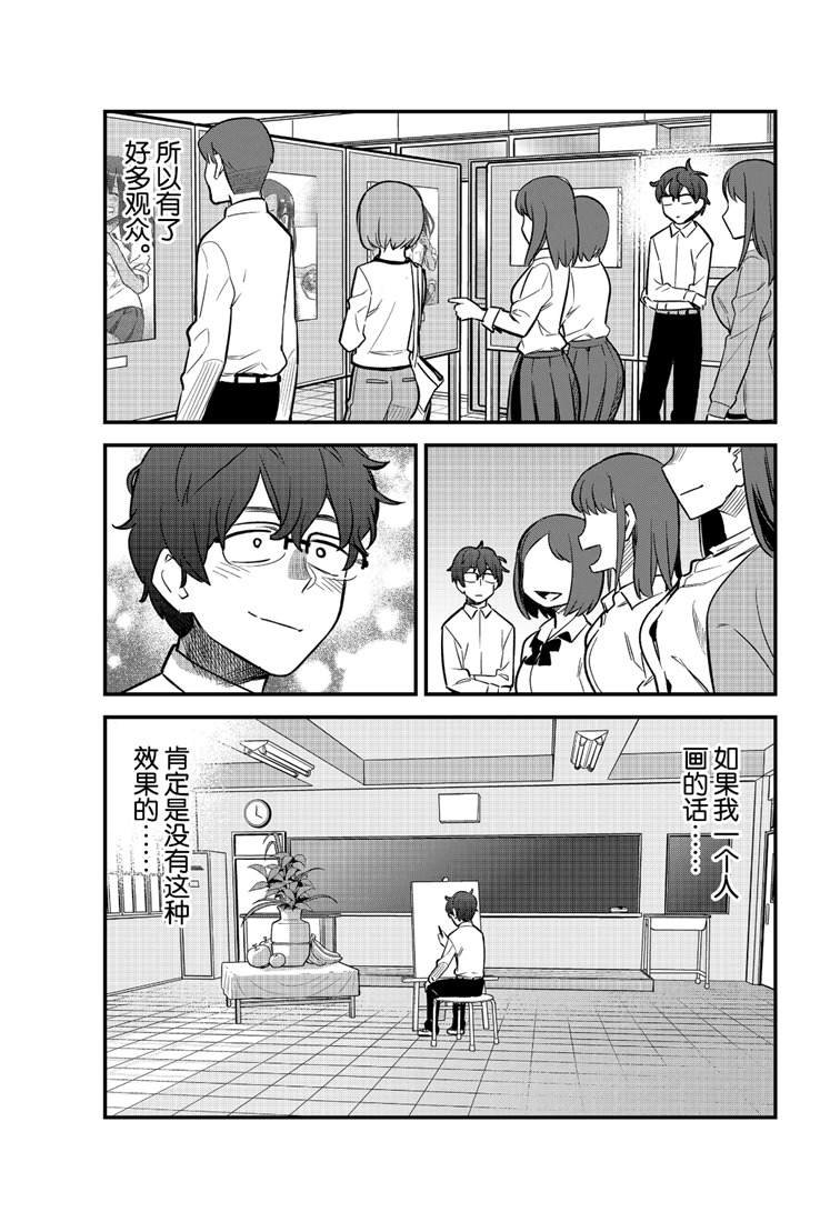 第45话 试看版