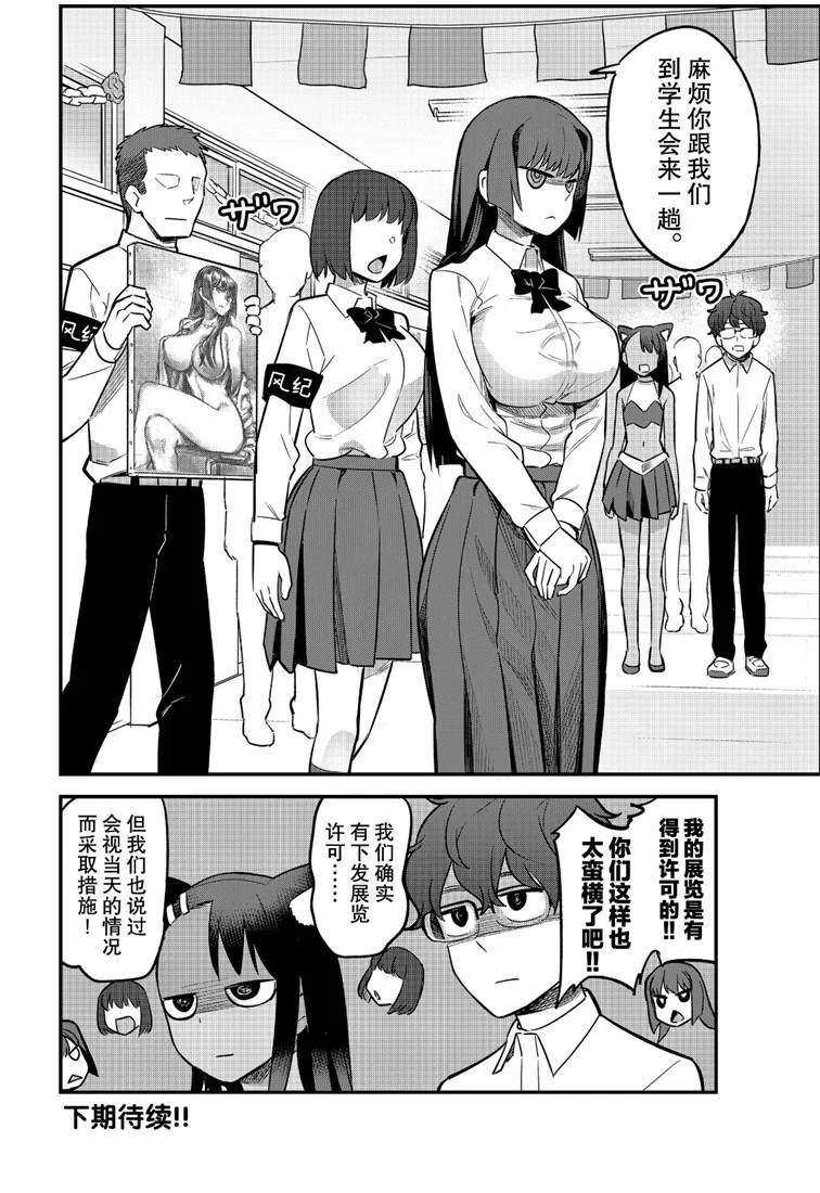第45话 试看版