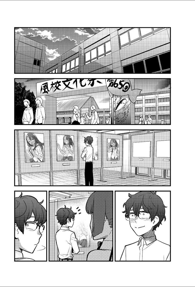 第46话 试看版