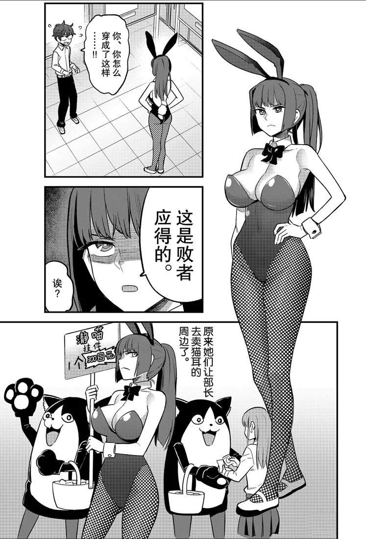 第46话 试看版