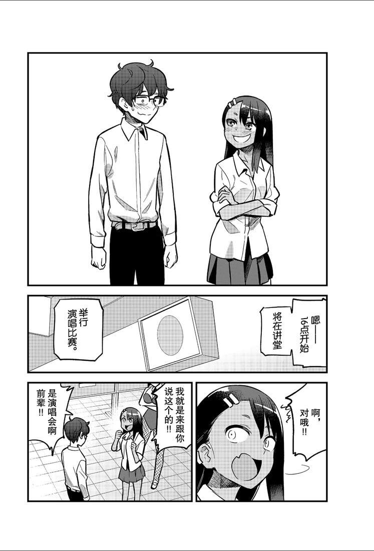 第46话 试看版