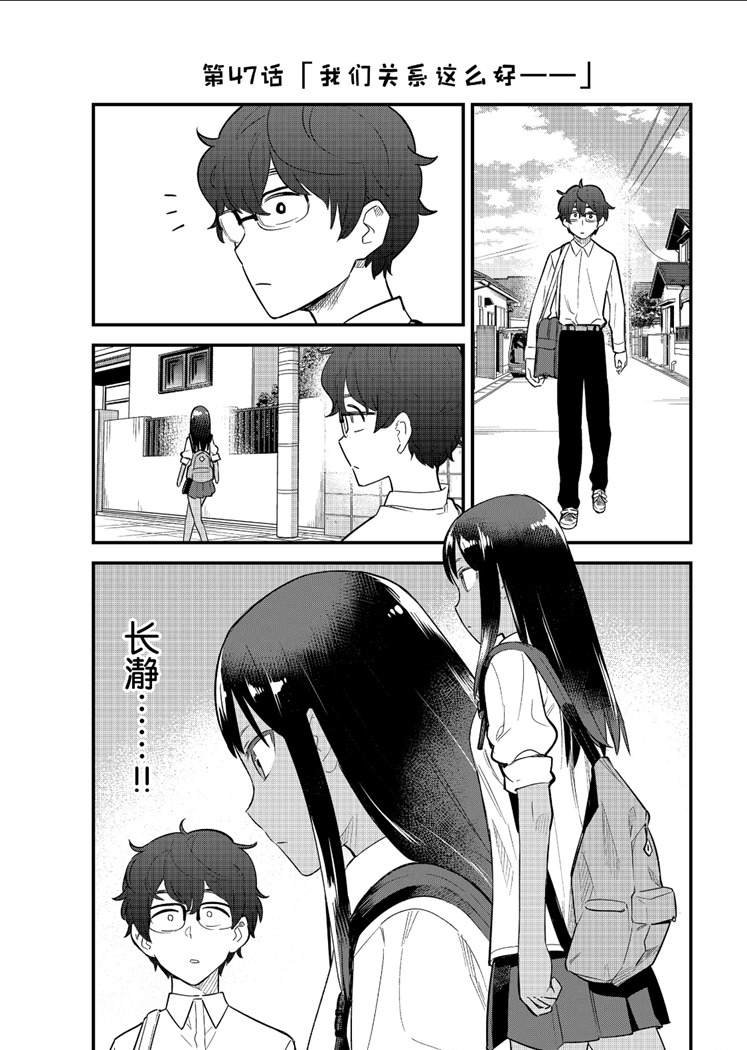 第47话 试看版