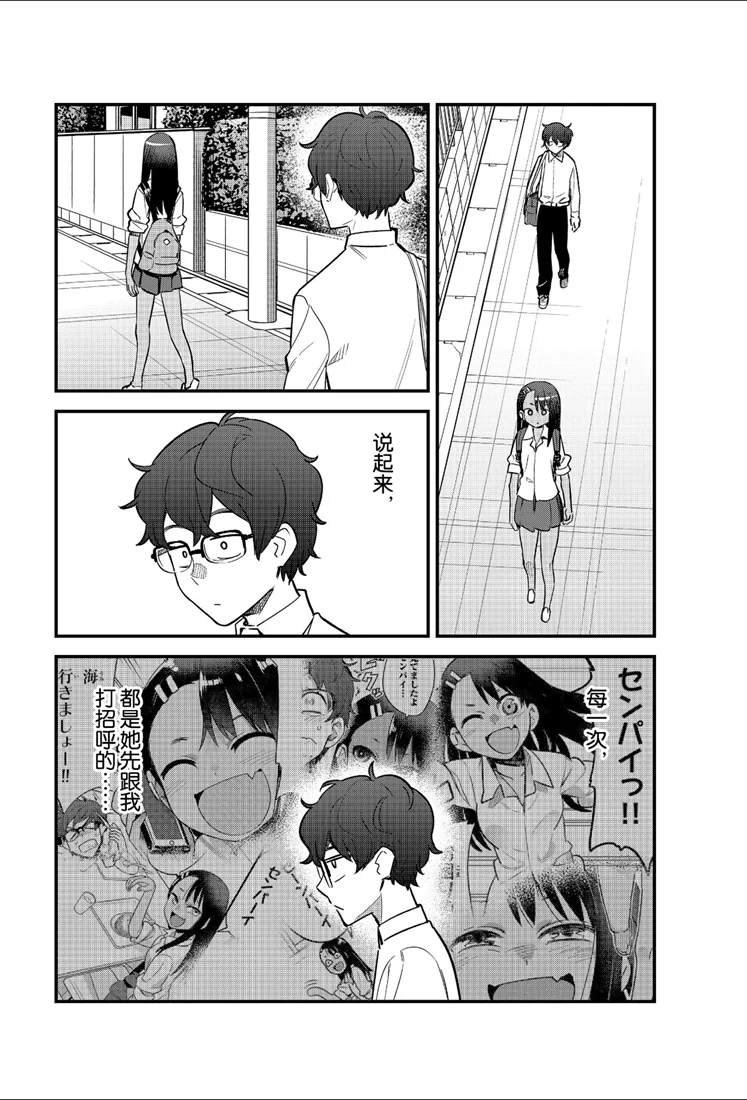 第47话 试看版