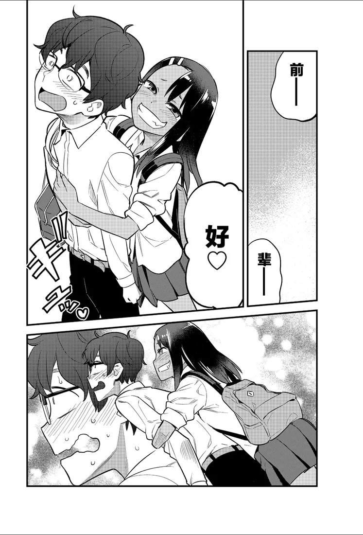 第47话 试看版
