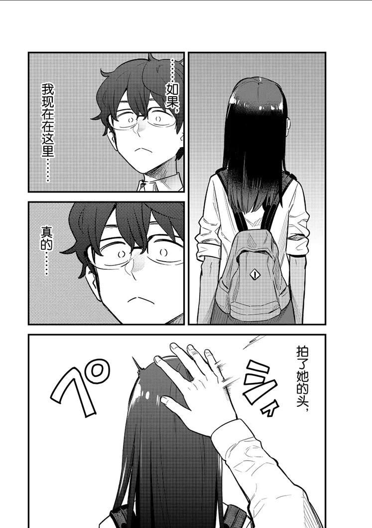 第47话 试看版
