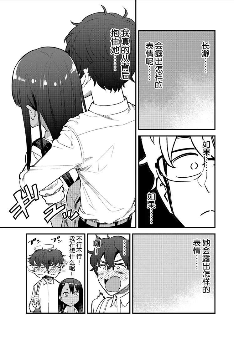 第47话 试看版