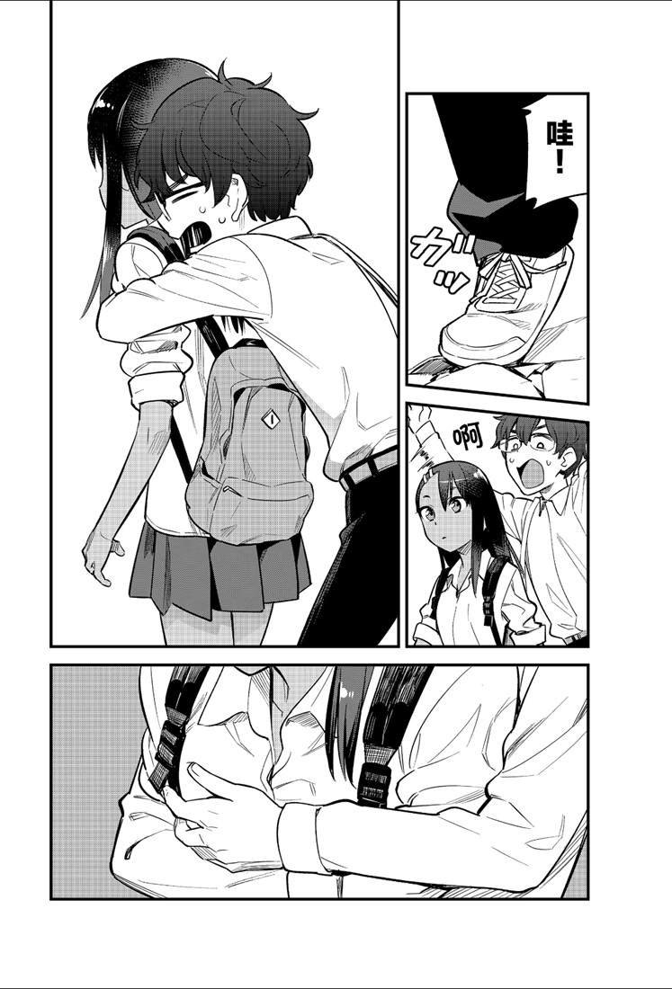 第47话 试看版
