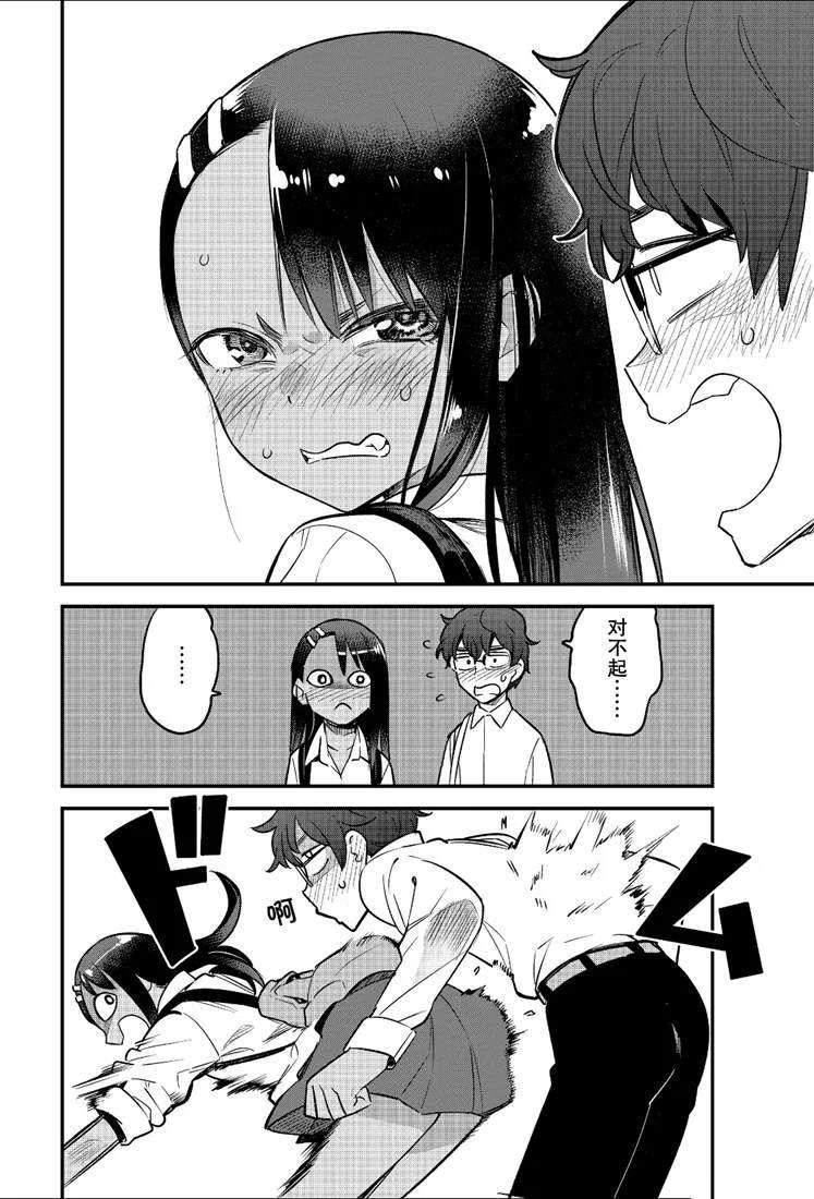 第47话 试看版