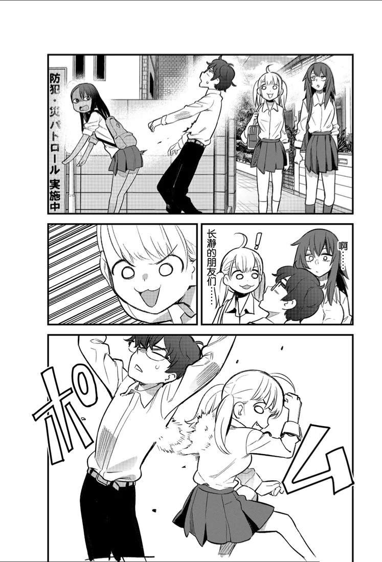 第47话 试看版