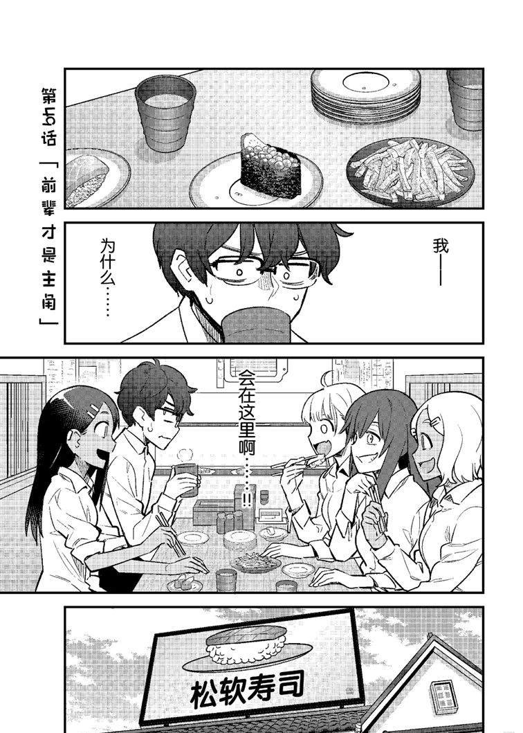 第49话 试看版