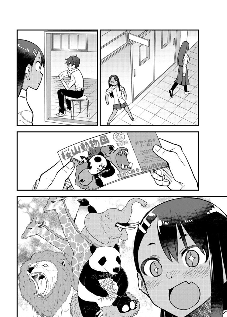 第50话 试看版